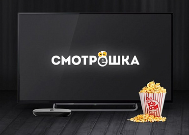 Смотрешка, Арти Смотрешка, Арти